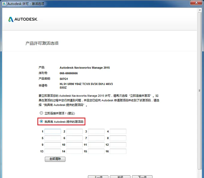 图19