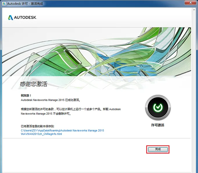 图24