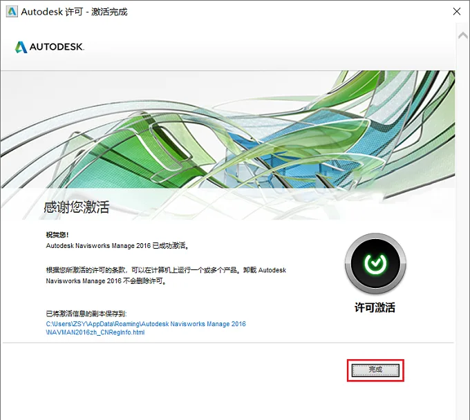 图23