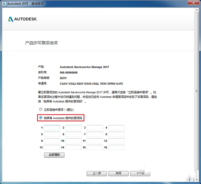 图21