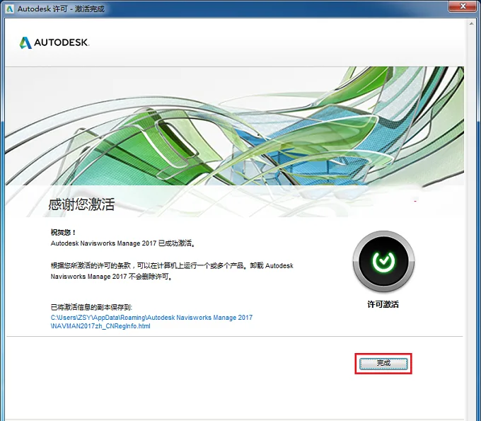 图26