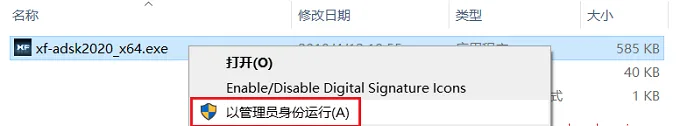 图20