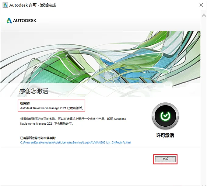 图29