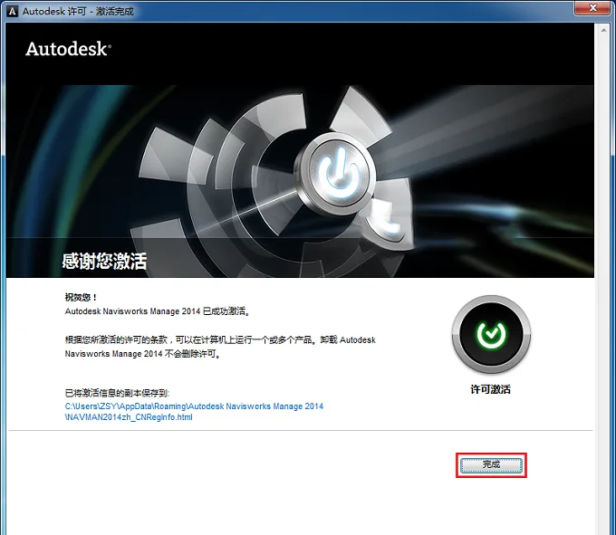 图22