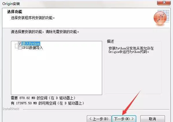 图8