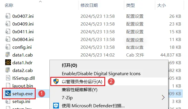 图2