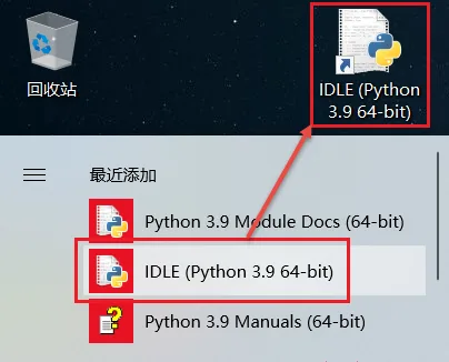 图8