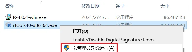 图12