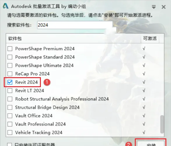 图11