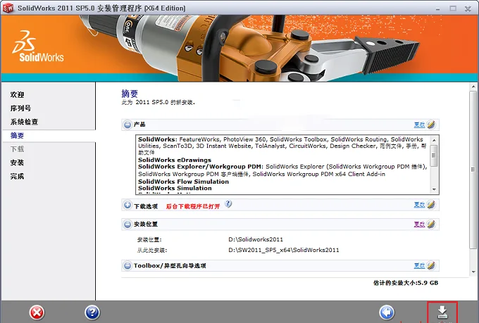图14