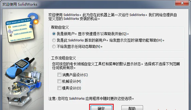 图24
