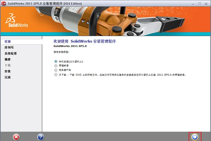 图8