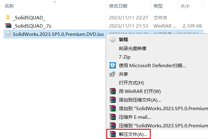 图11