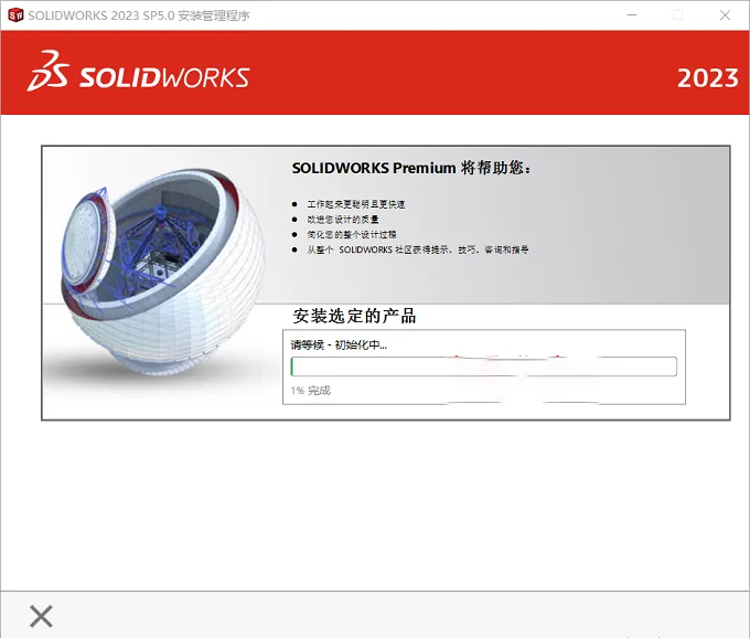 图22