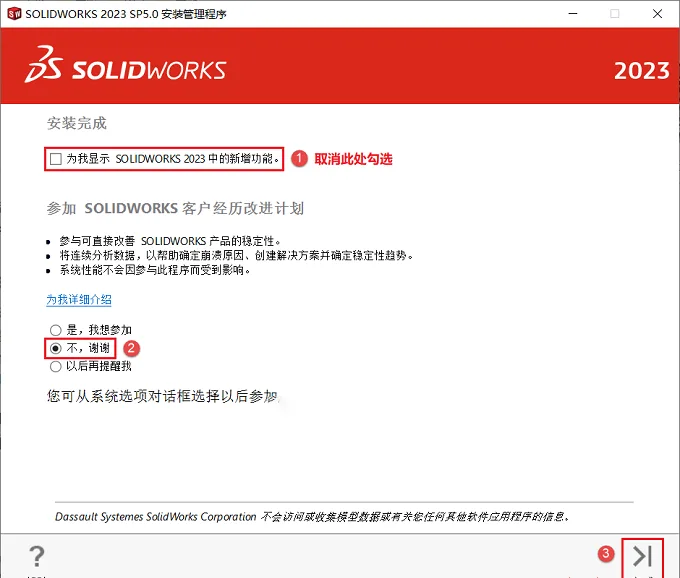 图23