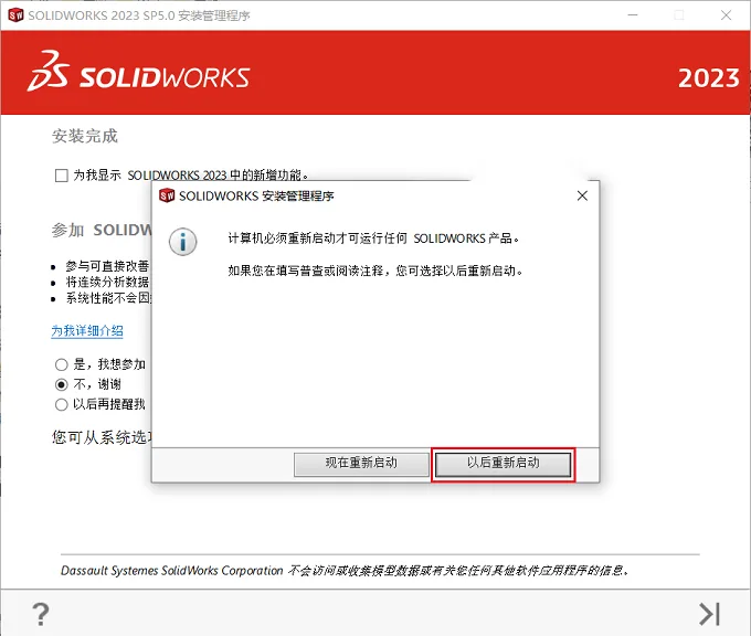图24