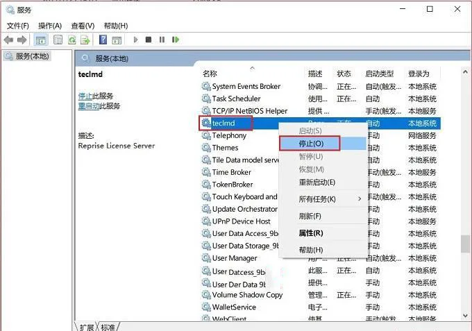 图10