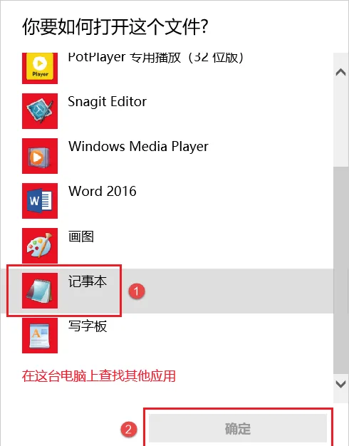 图24