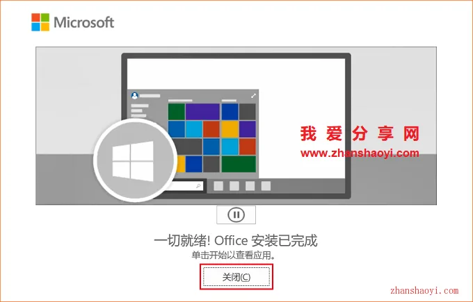 图6
