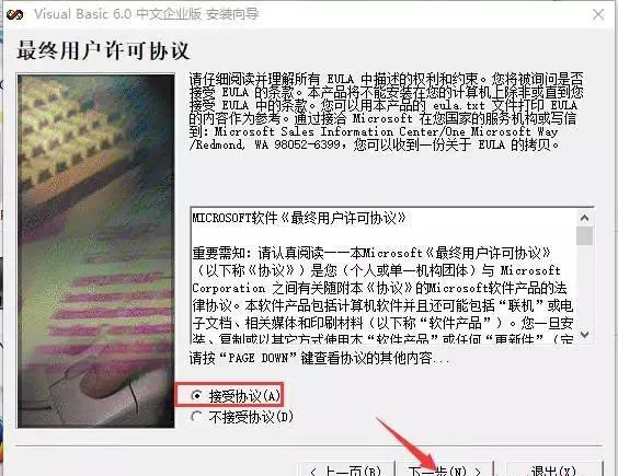 图6