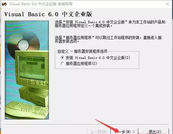 图8