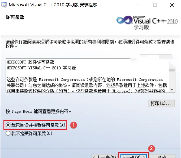 图7
