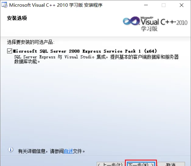 图8