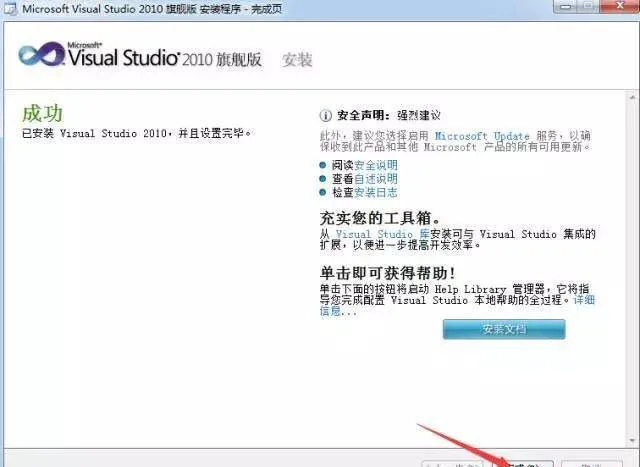 图7
