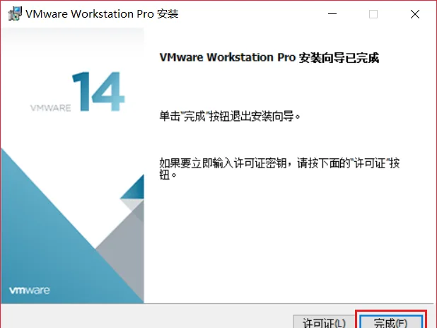 图11