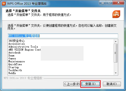 图8