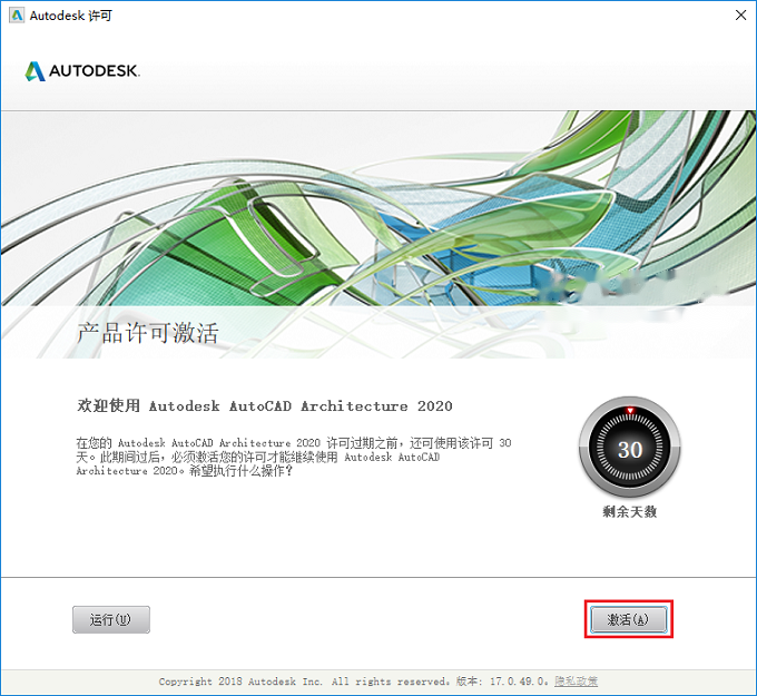图17