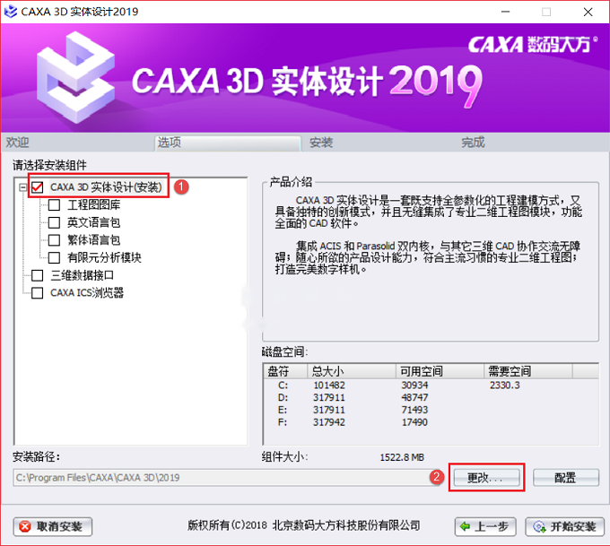 图6
