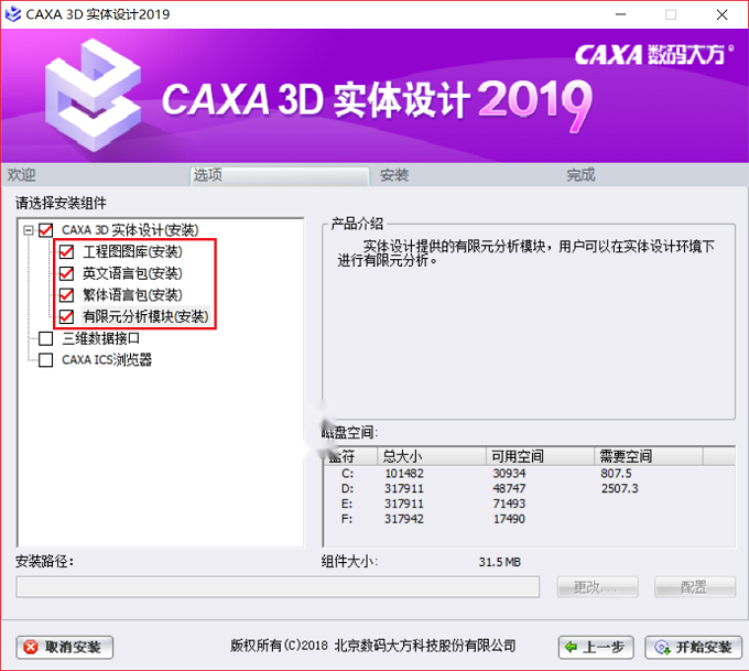 图8