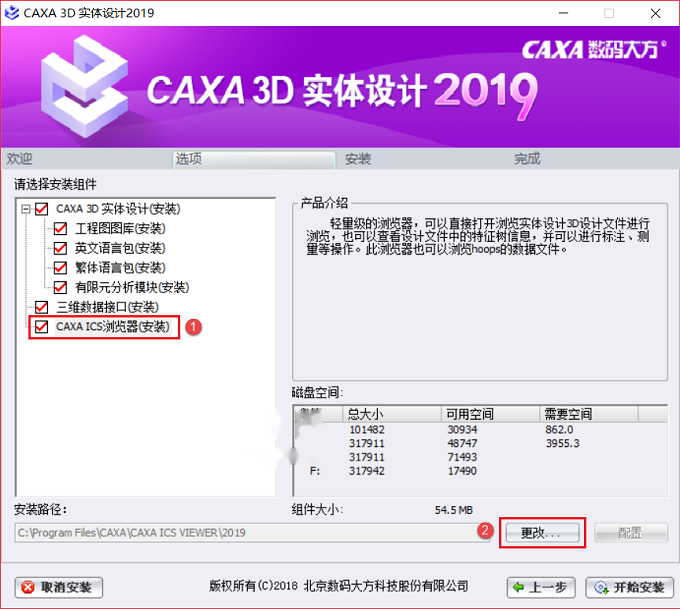 图11