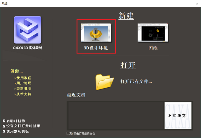 图20