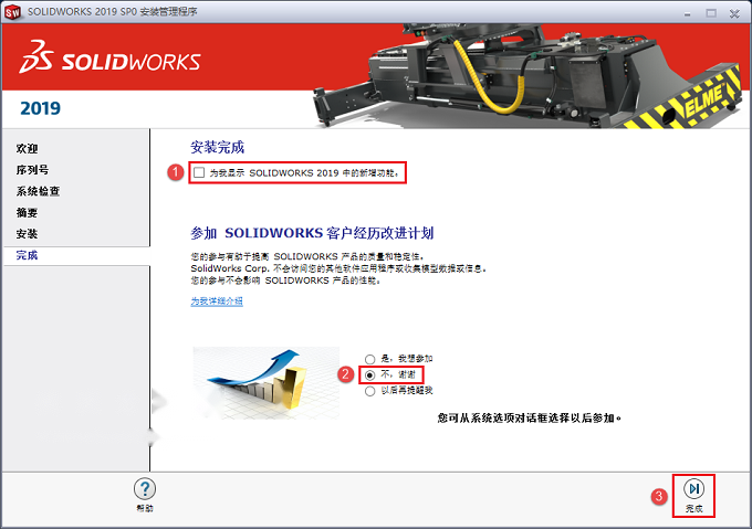 图22