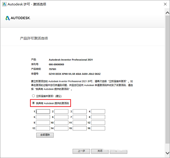 图24