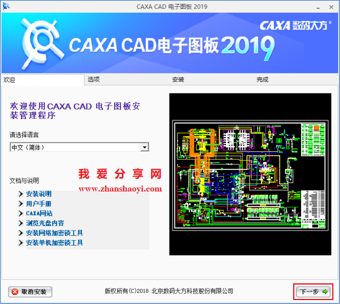 图4