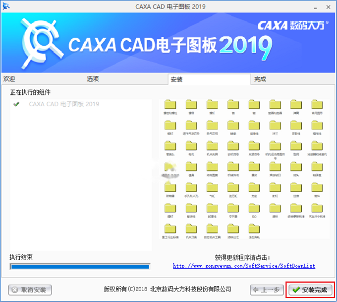 图8