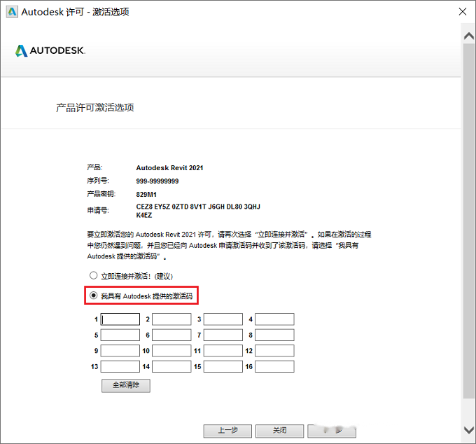 图26