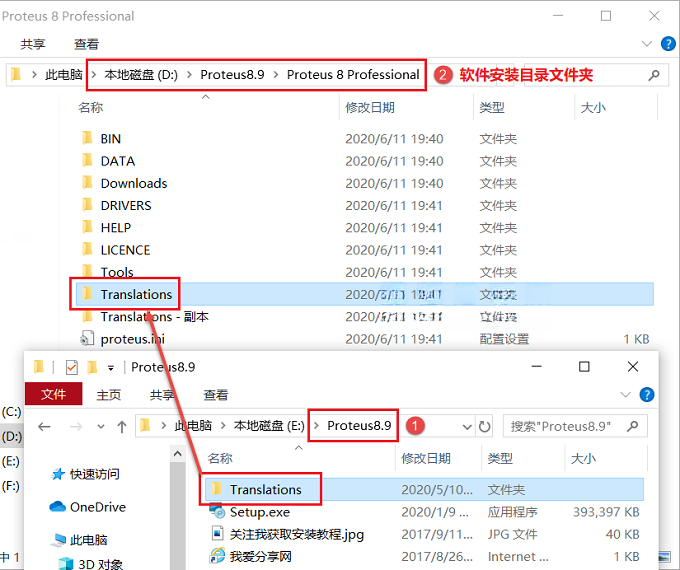 图8