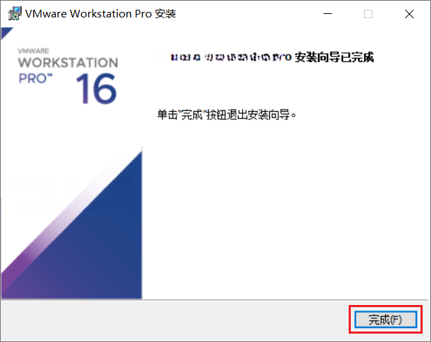 图16