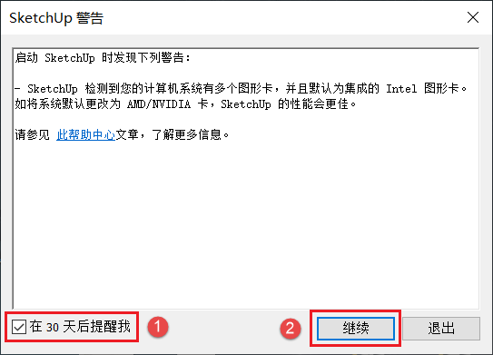 图17