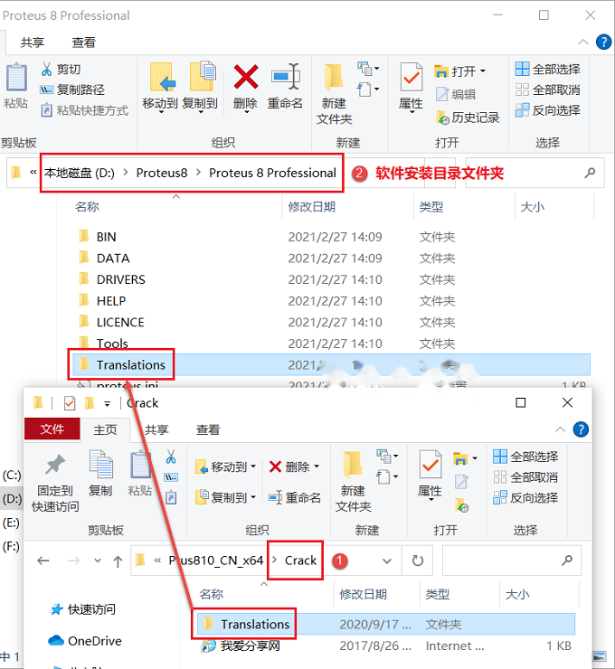 图8