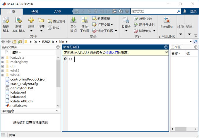 图23