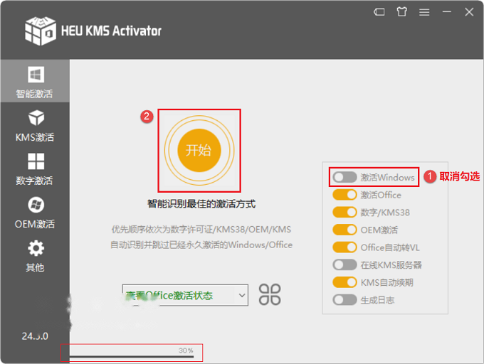 图8