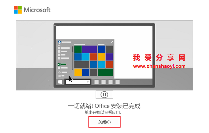 图6