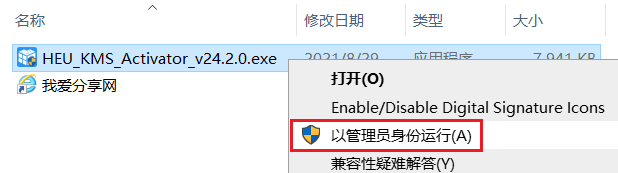 图8