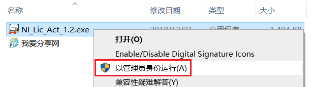 图16