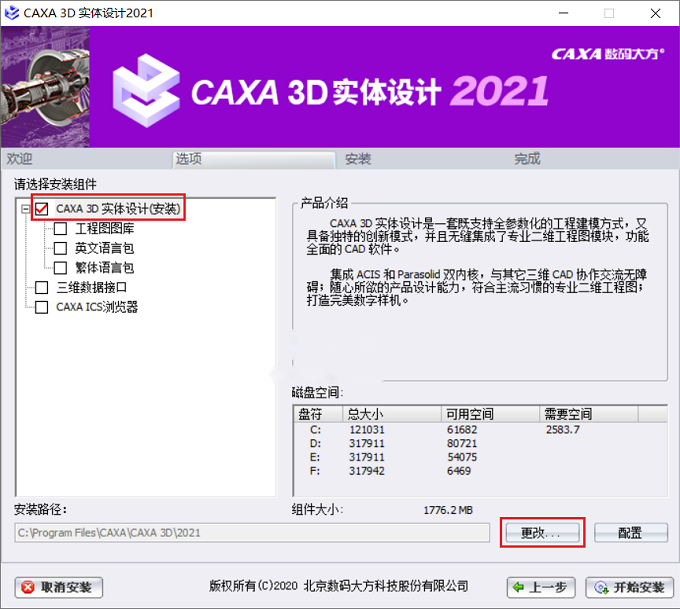 图6